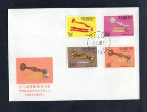 Rep. of CHINA - Taiwan  Ancient Chinese Ju (1987) FDC