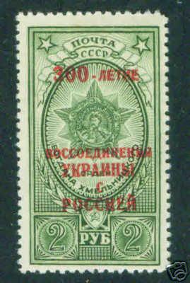 RUSSIA  Scott 1709 MNH** 1954 Union 300 OPT CV $9