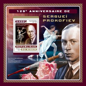 Music Composers Stamps Niger 2016 MNH Sergei Prokofiev Ballet 1v S/S