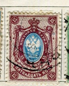 RUSSIA; 1890 early classic Thunder. B issue fine used 15k. value