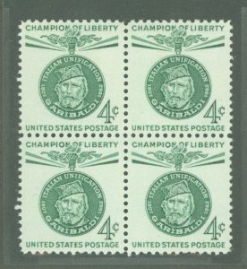 United States #1168 Mint (NH) Multiple