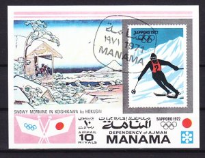 Manama, Mi cat. 395, BL. Sapporo Winter Olympics s/sheet. Canceled. ^