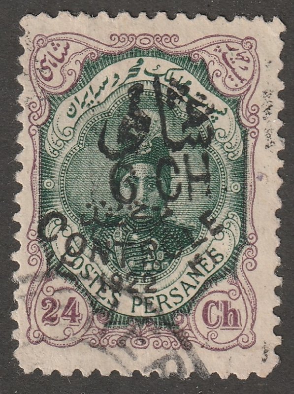 Persian, stamp, Scott#664,  used, hinged,  no gum, #A-664