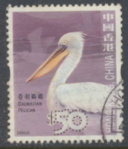 Hong Kong SC# 1244  SG 1413 Dalmation Pelican 2006  see scan