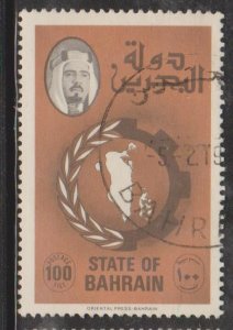 Bahrain Sc#232 Used