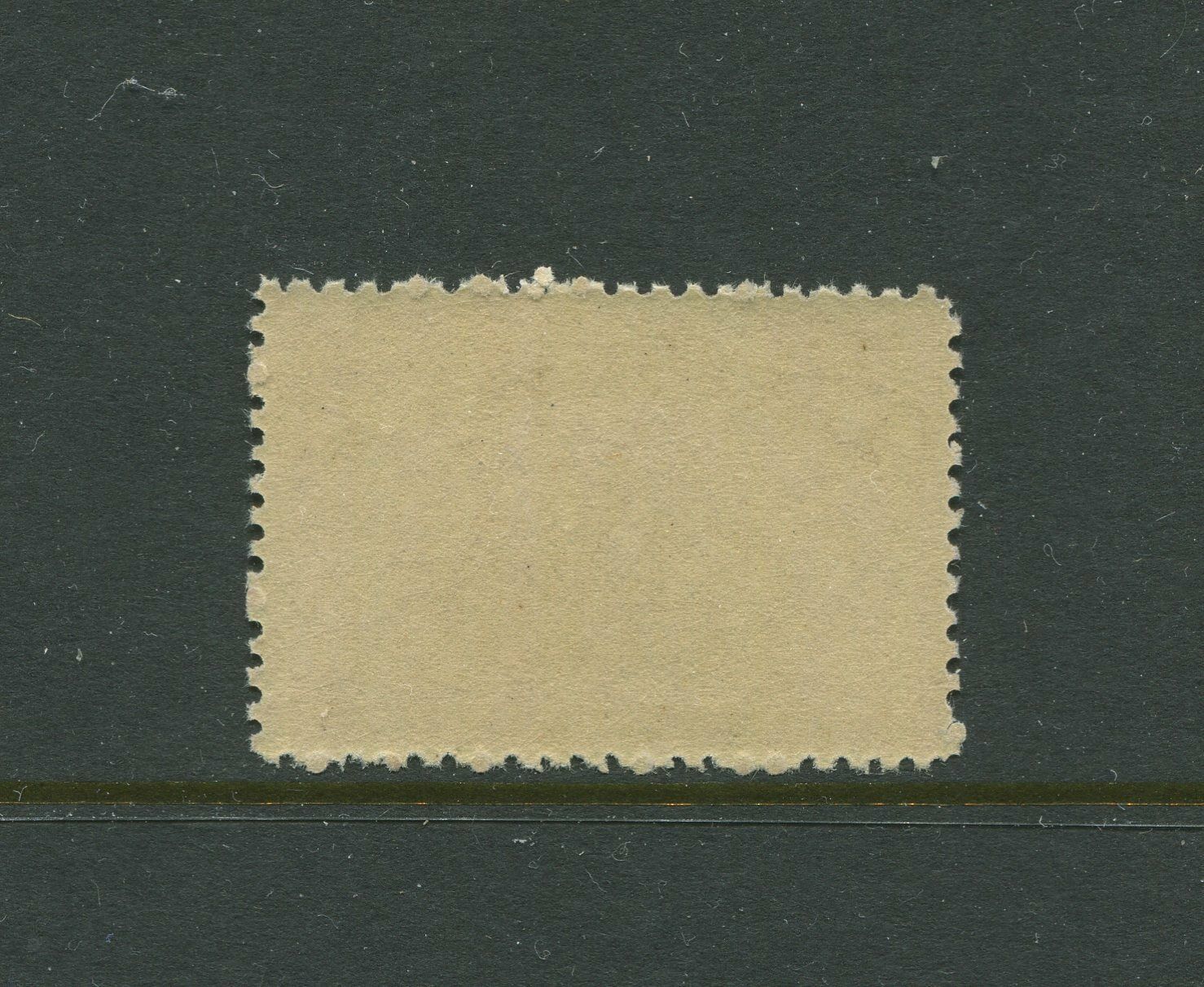 231c Columbian Broken Hat Mint Stamp NH (Stock 231 Bx 497) | United ...