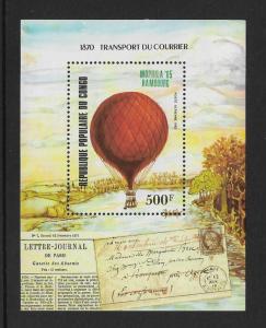 C314,MNH Congo Peoples Republic