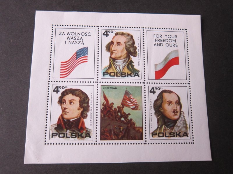 Poland 1975 Sc 2122 MNH
