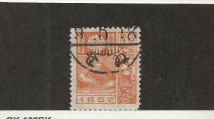 Japan, Postage Stamp, #172a Used, 1929