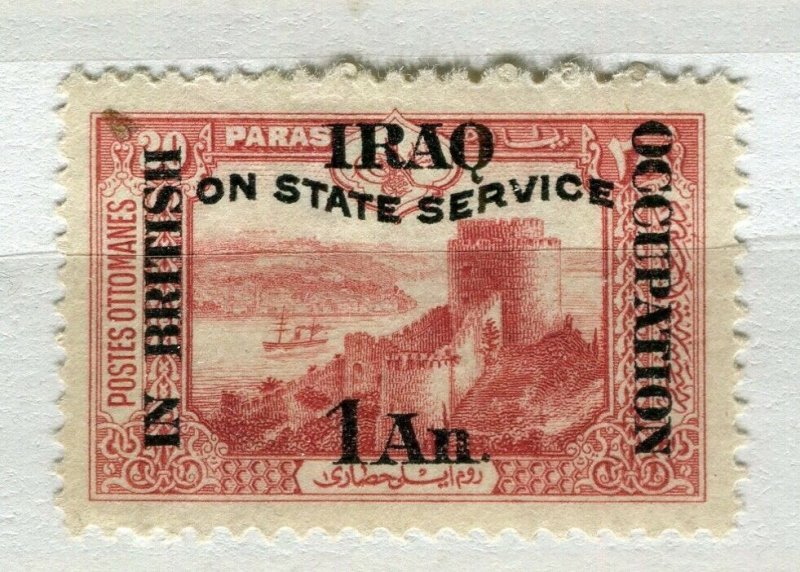 IRAQ; 1918 early BRITISH OCCUPATION STATE SERVICE issue Mint hinged 1a. value