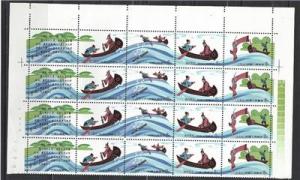 1981 PR China Scott # 1660-1664 - 1/2 Sheet! - MNH OG - (BD46)