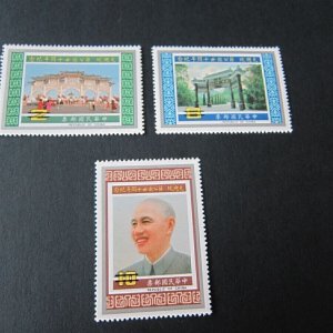 Taiwan Stamp SPECIMEN set Sc 2452-2455 President Chiang Kai-shek
