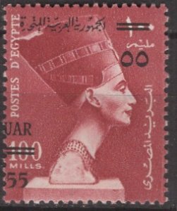 Egypt; 1959; Sc. # 460; MNH Cpl. Set