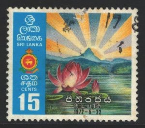 Sri Lanka Sc#470 Used