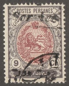 Persian Stamp, Scott# O-35, used, hinged, SERVICE, 9ch stamp, #V-99