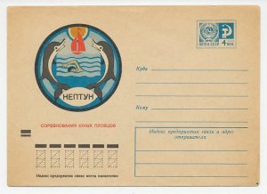 Postal stationery Soviet Union 1973 Neptune - Swimming competition - Dolphin