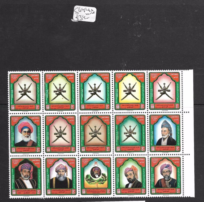 OMAN (P1103B) SG 419A   BL OF 15  MNH