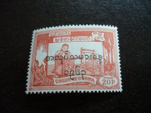 Stamps - Burma - Scott# 175 - Mint Hinged Set of 1 Stamp