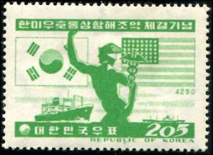 South Korea SC# 264 Flags og S Kprea and USA 205h MH