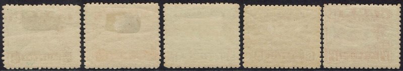 NAURU 1924 SHIP RANGE TO 1/- ROUGH PAPER