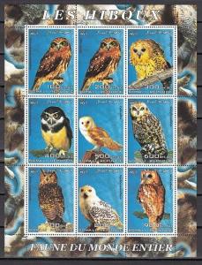 Somali Rep., 2003 issue. Various Owls on a sheet of 9. ^