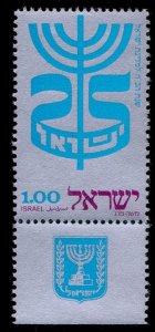 1972 Israel 564 ''State of Israel - 25 years''