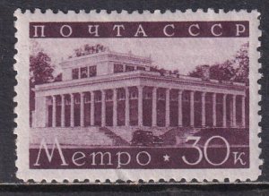 Russia 1938 Sc 690 Dynamo Station Stamp MH NG