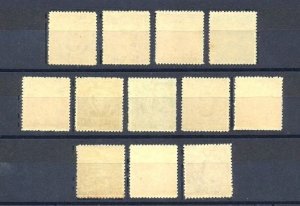 China 1932 Peking Print Martyrs 京版烈士 (12v Cpt) V.Fine MNH