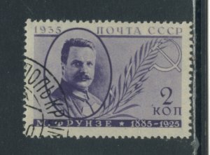 Russia 580a  Used cgs