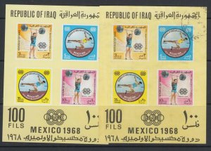 Iraq, Scott 503a (SG MS843), MNH/used souvenir sheets