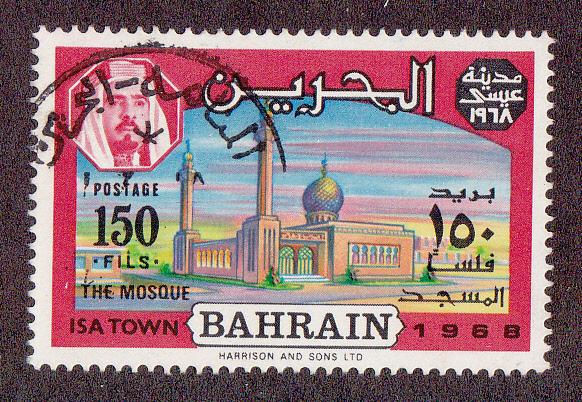 Bahrain  # 163, used