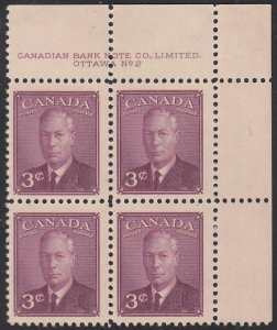 Canada 1949 MNH Sc #286 3c George VI Plate 2 UR