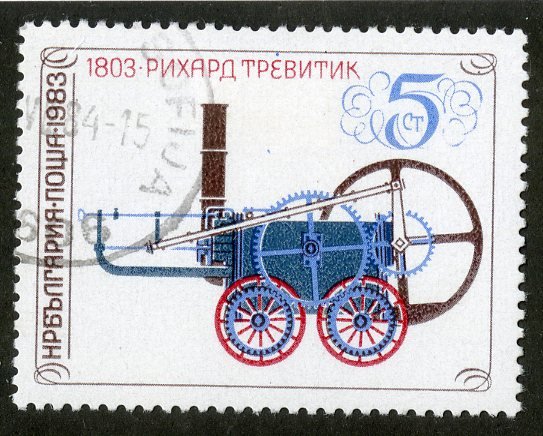 BULGARIA 2954 USED BIN .50