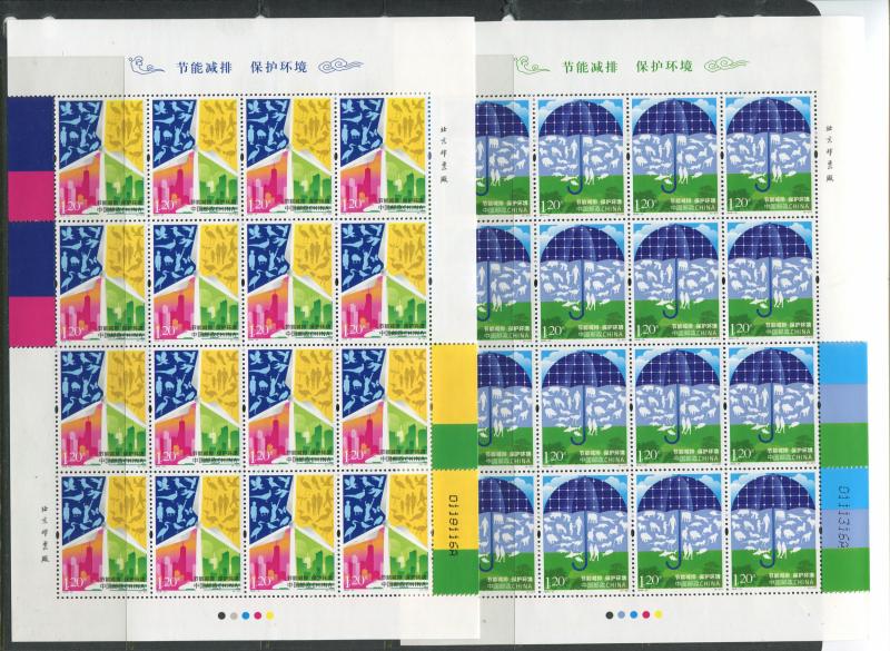 China -Scott 3826-27 - Environmental Protection - 2010-13-MNH- 2 X Full Sheets