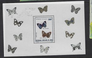 Congo People's Republic SC 539 Butterfly MNH (5gvd)