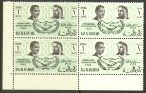 RAS AL KHAIMA 1966 INTER COOP YEAR HUSSEIN OF JORDAN BLK4 Mi.59A MNH