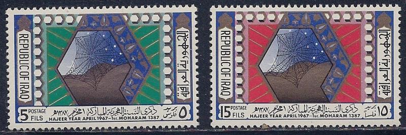 Iraq Scott #'s 431 - 432 MH