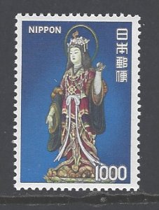 Japan Sc # 1087 mint never hinged (BC)
