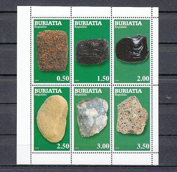 Buriatia, 588-593 Russian Local. Minerals sheet of 6.  