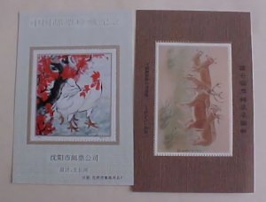 CHINA PR ESSAY SHEETLETS 2 DIFF. MINT NH 1980's  ROOSTER & DEER