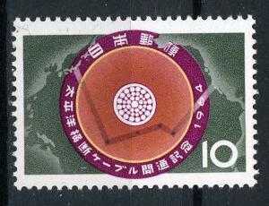 Japan 1964 - Scott 818 MH - 10y, transpacific cable 