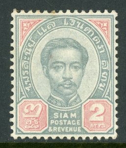 Thailand Stamps 1887 First Issues 2¢  Scott #12 Mint Z680