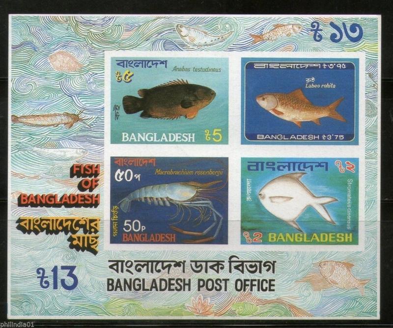 Bangladesh 1983 Fishes, Marine Life Mammals Imperf M/s Sc228a MNH # 7694