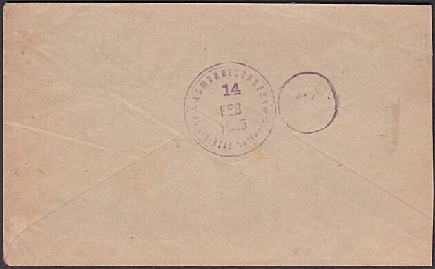 SALVADOR 1895 cover with 3c(3) to La Libertad with arrival backstamp.......a2563