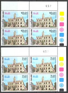 Thailand Sc# 1025-1026 MNH block/4 1983 Old General Post Office