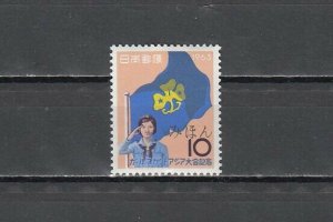 Japan, Scott cat. 794. Asian Girl Guides Camp w/MIHON o/print. Hinged. ^