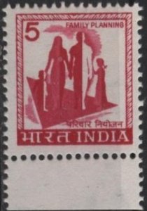 India 668 (mh) 5(p) family planning. cerise (1976)
