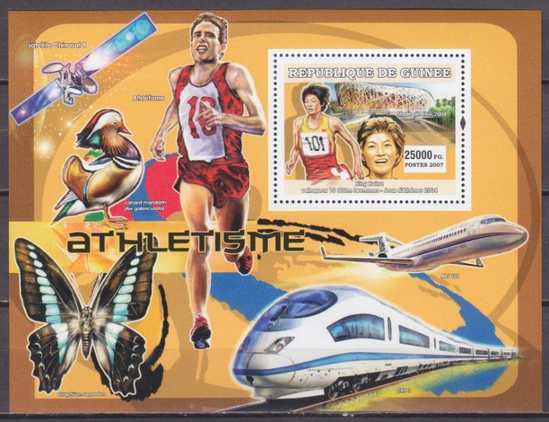 2007 Guinea 4628/B1142 2008 Olympic Games in Beijing / Xing Nuina 7,00 €