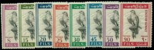 KUWAIT #291-98 Complete Falcon set, og, VLH, VF Scott $47.50