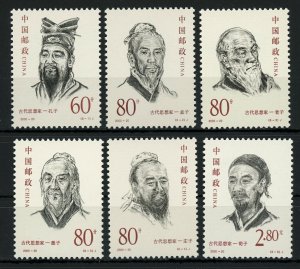 China Stamp Confucius, Mencius, Lao Zi, Zhuang Zi, Mo Zi, Xun Zi Philosopher Set